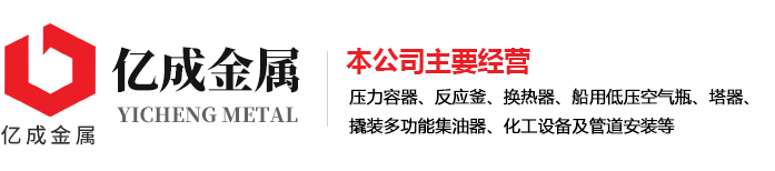 米兰平台-米兰（中国）一站式服务平台
